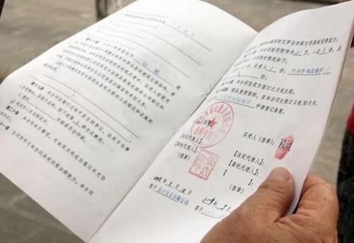 房产贷款怎么签合同