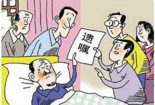 女儿过世房产怎么分
