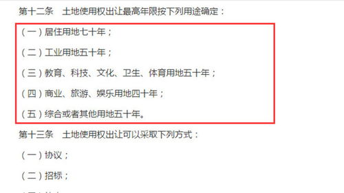 房产过年限怎么算
