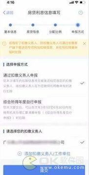 房产结款情况说明怎么写
