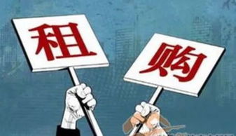 怎么查欠账的人房产
