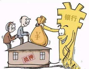 郑州房产抵押怎么收费
