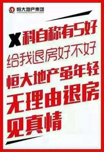 进军房产文案短句怎么写