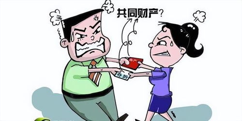 婚后房产怎么判断