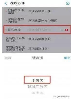 怎么查询房产权状况