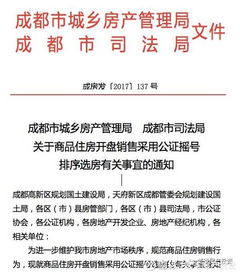 邯郸房产公证怎么收费