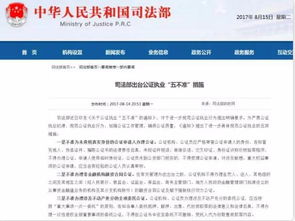 没领房产怎么卖