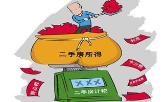 没领房产怎么卖
