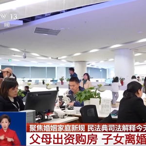 离婚法院怎么分割房产