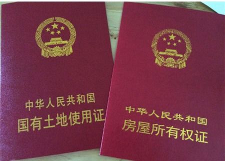 房产没有证怎么转让