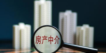 怎么入门当房产中介