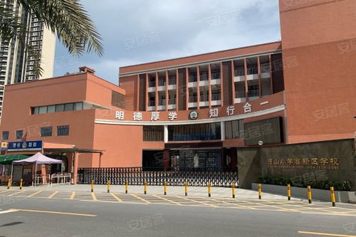 怎么入门当房产中介