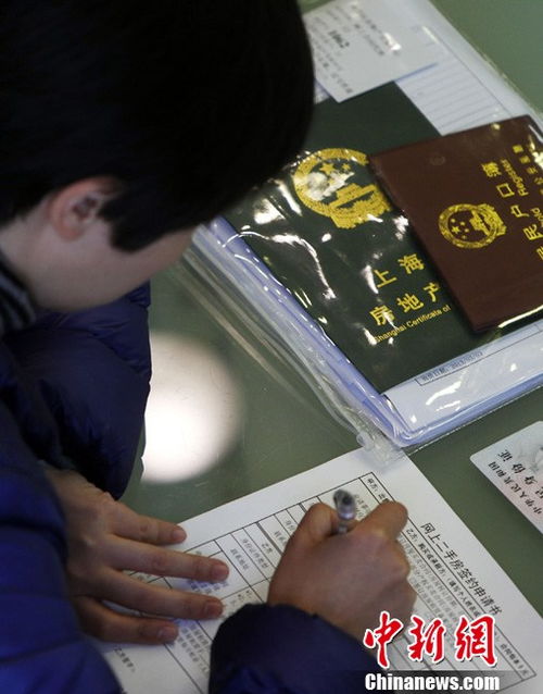 房产过户排号怎么排