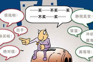 房产过户排号怎么排