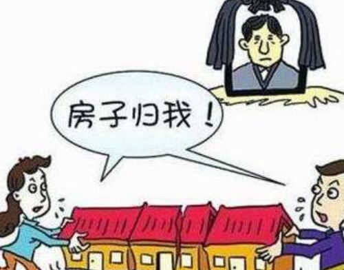 弟弟死了房产怎么分配