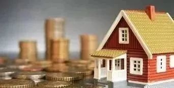 房产金融属性怎么解决