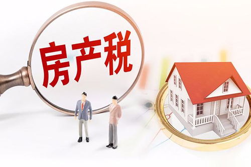 接受赠与房产怎么交税