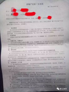 房产证怎么过户异地