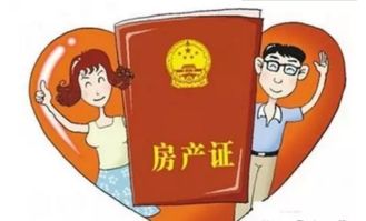 已经离婚怎么处理房产