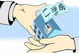 房产过户怎么报税的流程