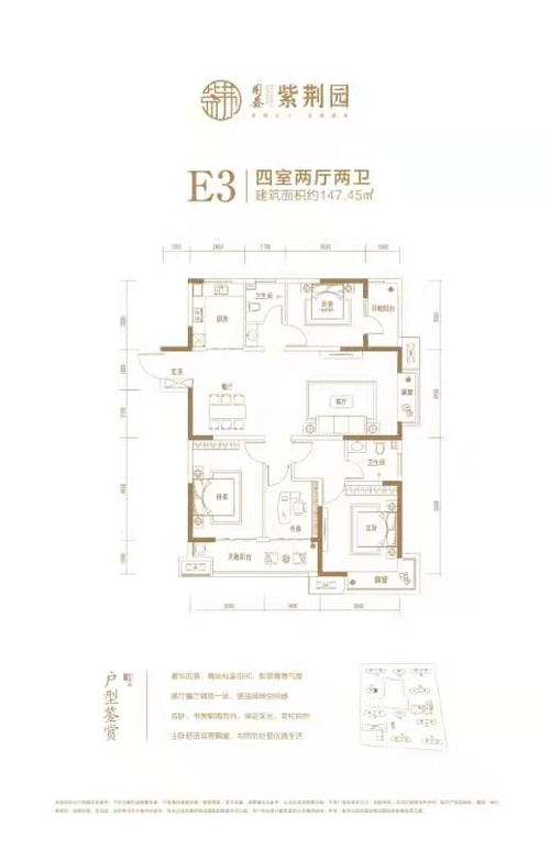 长沙国泰房产怎么样