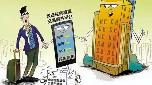 房产买卖流水怎么算