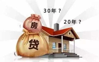 按揭房产怎么贷款划算