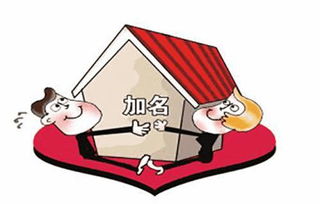 婚前房产怎么保住