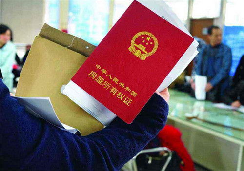 离婚保全按揭房产怎么过户
