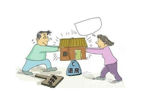离婚保全按揭房产怎么过户