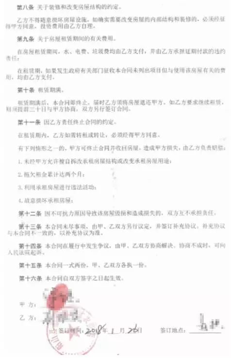 怎么申请房产租赁证书