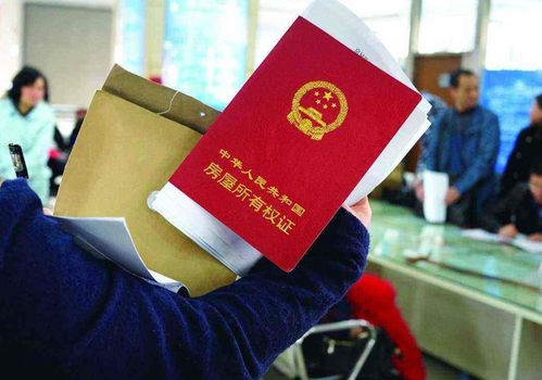人死亡房产怎么过户