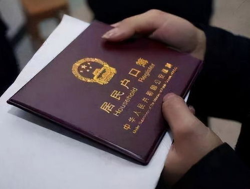 现在房产怎么分户口