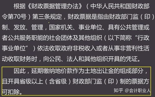 新人做房产怎么选择