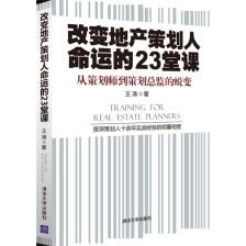 圆梦房产文案怎么写