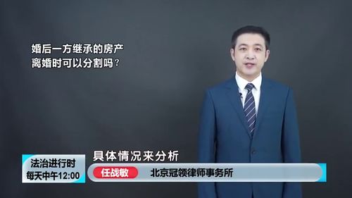 律师结婚房产怎么过户