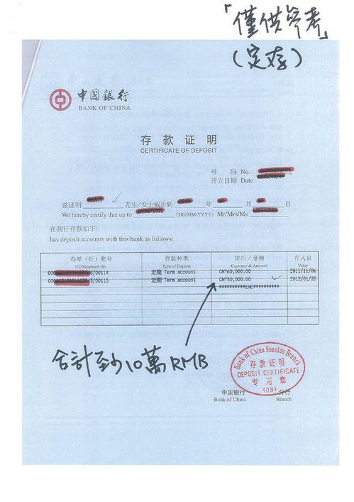 资产证明房产怎么写