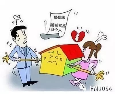 婚后房产怎么分担