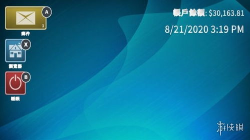 房产达人怎么做到的