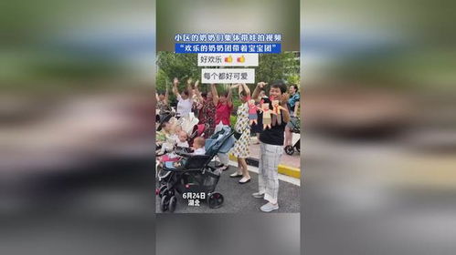 房产团队视频怎么拍摄