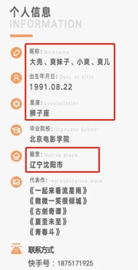 卖房产人简介怎么写好