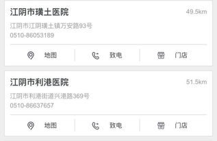 房产过产怎么预约挂号