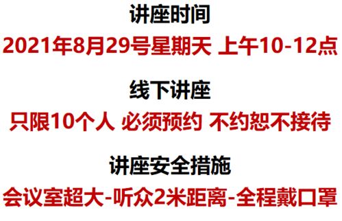 父母的房产怎么获得交税
