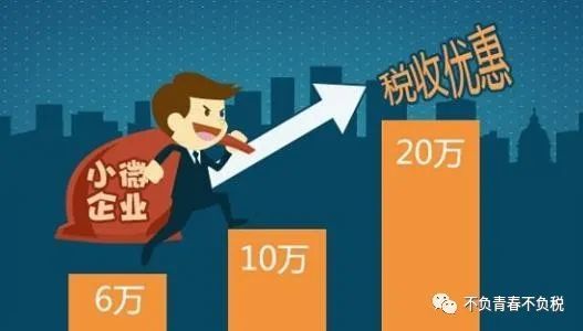 房产企业怎么交税吗