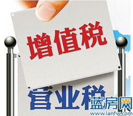 房产企业怎么交税吗