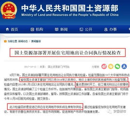 安徽房产怎么查询系统