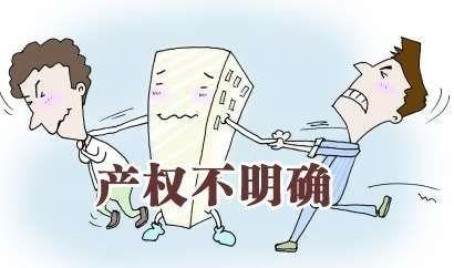 房产私下交易怎么避税