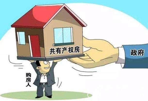房产有无产权怎么查询