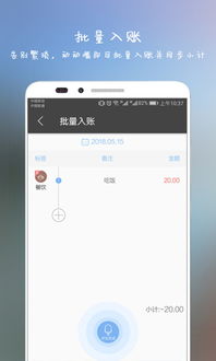 房产视频怎么加文字语音