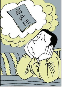 没房产孩子怎么上学